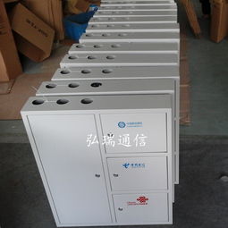 慈溪市弘瑞通信设备厂通信设备供应商今日行情价格走势及报价