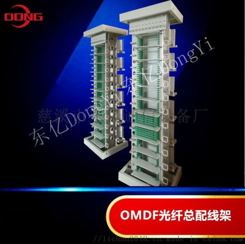 探索通信网络基石 720芯光纤总配线架及其在大型弱电系统中的应用